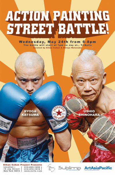 <em>Action Painting Street Battle! Ryoga Katsuma vs. Ushio Shinohara</em>, 2009
<br>Poster for performance
<br>Ethan Cohen Fine Art
<br>ACAW 2009