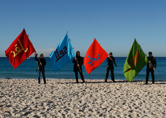 <em>Flag / Bendera</em><br>
Rostock, Germany, 2006; Borobudur, Central Java, and Merapi, Indonesia 2007; Nagano, Japan, and Sydney, Australia 2007; Shenzhen, China & Singapore 2008; Esplanade, Singapore 2009; and Kali Opak, Indonesia 2010