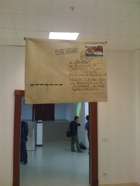 <center><em>The Silk Code</em>, 2008
<br>Installation view
<br>Exhibition curated by Leeza Ahmady in Astana, Kazakhstan</center>