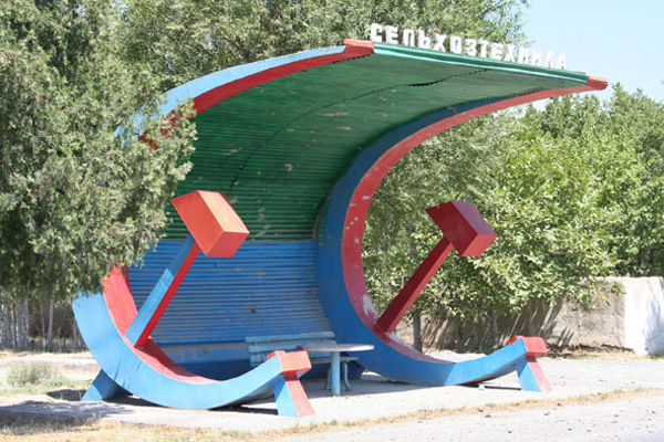 Jamshed Kholikov
<br><em>Bus Stop</em>, 2006
<br>Single-channel video of slide presentation
<br>Duration: 3:11