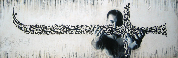 Ayad Alkhadi
<br><em>If Words Could Kill</em>, From <em>Al Ghareeb</em> Series, 2006
<br>Photo collage, acrylic, ink and pencil on canvas, 72 x 24 inches
<br>Courtesy of the artist.  Photograph by Scott Gurst