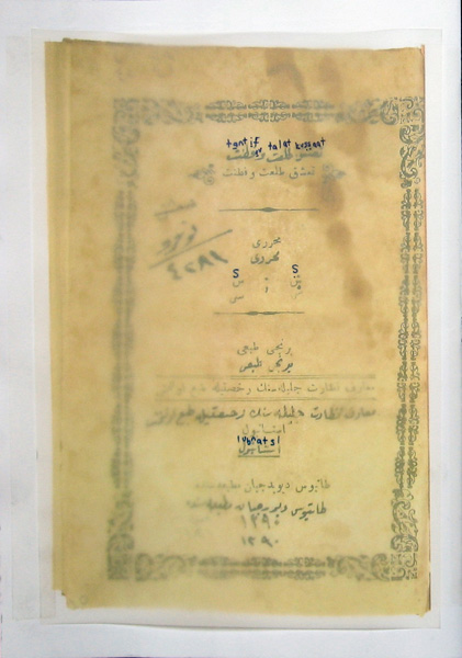 Dilek Winchester
<br><em>On Reading and Writing: 3 First Turkish Novels</em>, 2007, Paper, cardboard, mixed media
<br>Courtesy of the artist and ARS AEVI, Museum/Centre of Contemporary Art Sarajevo