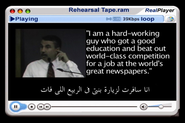 Hamdi Attia
<br><em>Two Performances.Ram</em>, 2006/7, Assemblage of images, text, video and audio clips, 11 minutes (5 min, 6 min)
<br>Courtesy of the artist and Al-Masar Gallery, Cairo