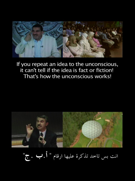 Hamdi Attia
<br><em>Two Performances.Ram</em>, 2006/7, Assemblage of images, text, video and audio clips, 11 minutes (5 min, 6 min)
<br>Courtesy of the artist and Al-Masar Gallery, Cairo