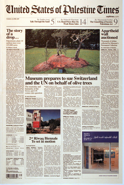 Khalil Rabah
<br><em>The United States of Palestine Times</em>, 2008, Newsprint, ink, 22 x 15 inches
<br>Courtesy of the artist