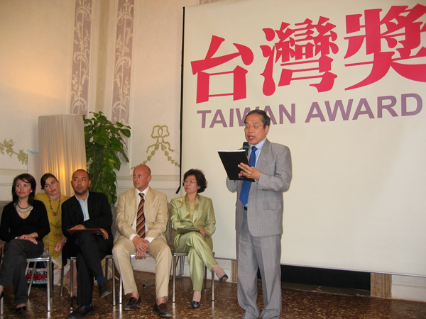Taiwan Award for Afghanistan Pavilion
