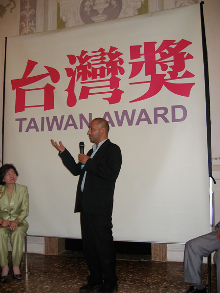 Taiwan Award for Afghanistan Pavilion